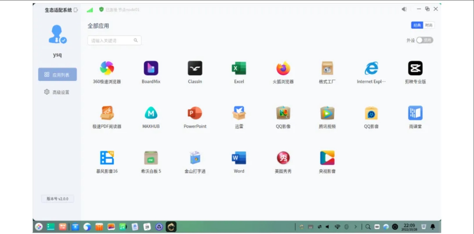 微(wēi)信截圖_20240416135833.png
