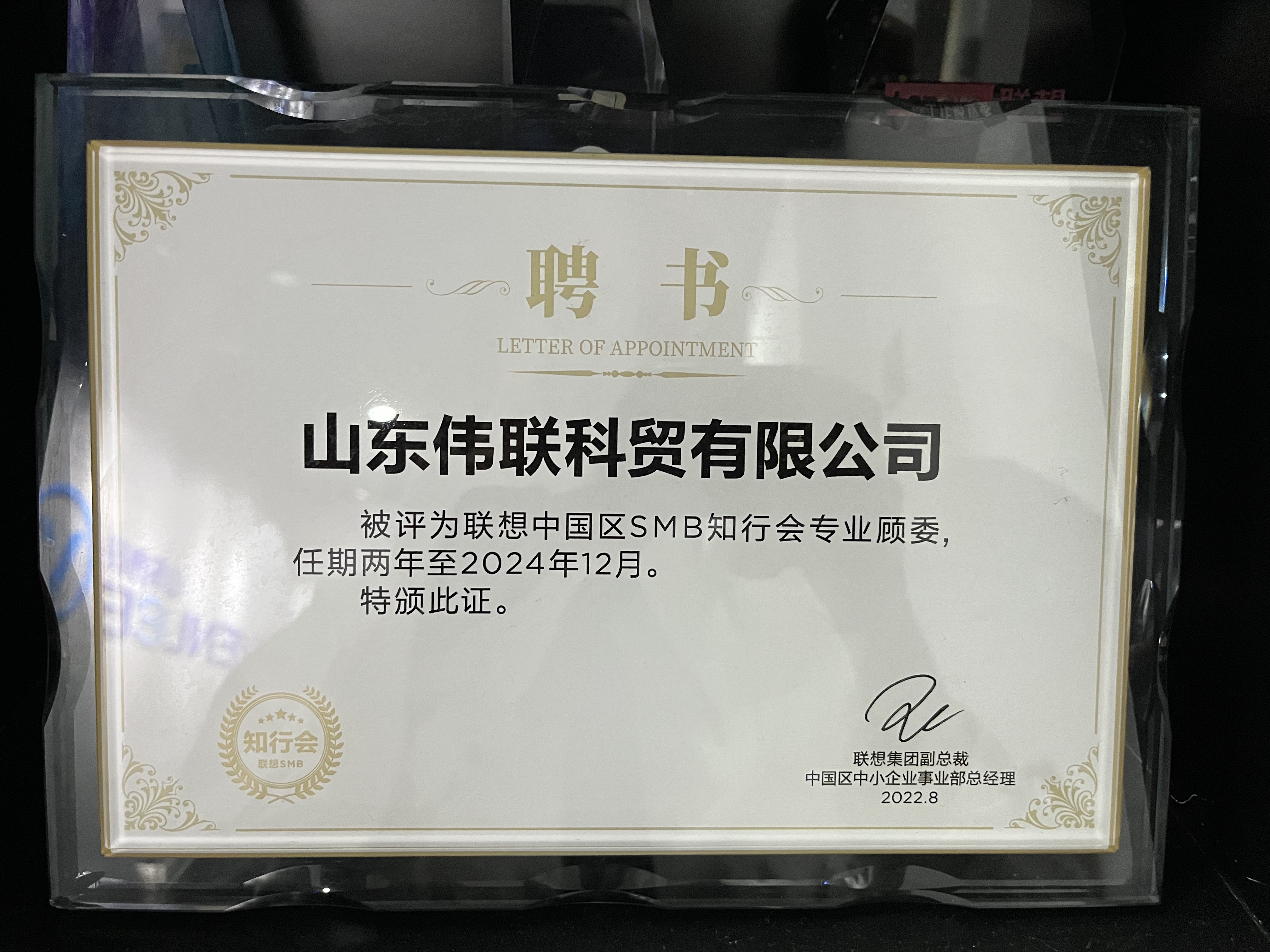 微(wēi)信圖片_20240416152021.jpg