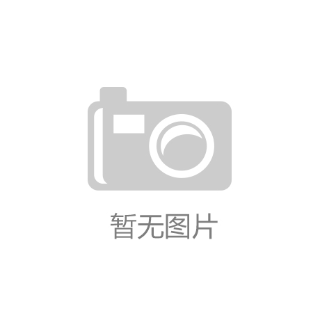 2019年(nián)山(shān)東(dōng)偉聯年(nián)會(huì)聯歡暨優秀員(yuán)工(gōng)表彰儀式圓滿